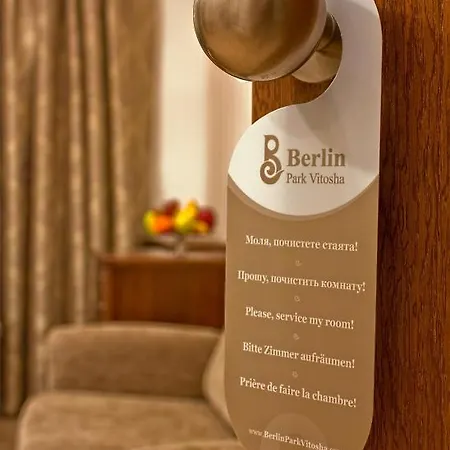 Berlin Park Vitosha 索菲亞